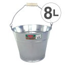 トタンバケツ 3号 8L ( 園芸 ガーデニング 水汲み 高耐久 消火用 日本製 ) 【3980円以上送料無料】