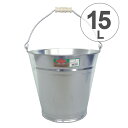 トタンバケツ 10号 15L ( 園芸 ガーデニング 水汲み 高耐久 消火用 日本製 ) 【3980円以上送料無料】