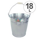 トタンバケツ 12号 18L ( 園芸 ガーデニング 水汲み 高耐久 消火用 日本製 ) 【3980円以上送料無料】