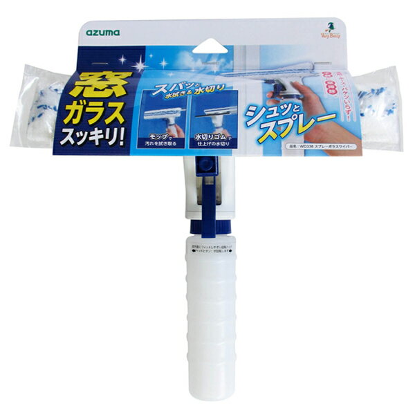 トイレ掃除用品