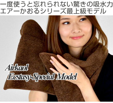 バスタオル エアーかおる エクスタシー XTC 浅野撚糸 ( 大判タオル 吸水 速乾 厚手 魔法の吸水タオル プレミアム 日本製 ホテルタイプ 大きいタオル オーガニック バス用品 ギフト 洗面 エアーカオル エアー薫 )【3980円以上送料無料】