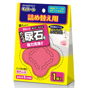 黄ばみとり キバトール 100g 詰め替え用 黒ずみ トイレ用品 ( トイレ掃除 尿石 悪臭 アンモニア 臭いとり おしっこ トイレ洗浄 芳香剤 汚れ落とし 汚れとり )【4500円以上送料無料】