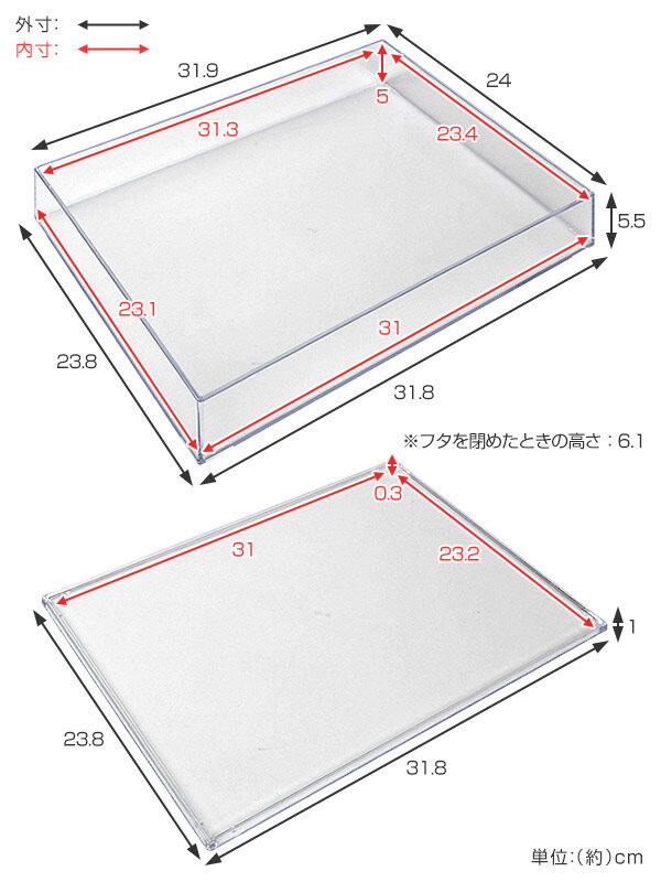 クリアケース 書類 浅型 ふた付き A4対応 書類整理 収納 デスコシリーズ （ 小物収納 小物入れ 収納ケース スタッキング 積み重ね プラスチック フタ付き 文箱 文具 文房具 書類 化粧品 コレクション ケース 卓上収納 日本製 ） 【3980円以上送料無料】 3