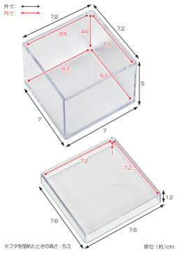 クリアケース ふた付き 小物ケース 透明 収納 デスコシリーズ 約 幅8×奥行8×高さ6cm （ 小物収納 小物入れ 収納ケース プラスチック フタ付き 小物 アクセサリー コレクション ケース 卓上収納 仕分け 整理整頓 日本製 ）【4500円以上送料無料】