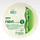 ネクストペーパーボウル 410ml 5個入 ( ペーパーボウル 使い捨て 使い捨て容器 紙皿 簡易食器 紙容器 どんぶり 丼 汁物 ボウル シンプル )【398...