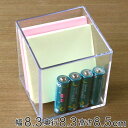 小物ケース 収納ケース 約 幅8.3×奥行8.3×高さ8.5cm 透明 収納 デスコシリーズ ( 小物収納 小物入れ クリアケース コレクションケース プラスチ...