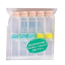調味料ケース たれビン 各6ml 10個入り ( ドレッシングケース お弁当グッズ ケチャップ ドレッシングボトル ドレッシング入れ 調味料入れ 持ち運び マヨ...