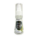 油引き オイルポンプ いっ滴 プッシュタイプ ( プラスチック製 ダイエット 使いすぎ防止 脂肪分カット 節約 油分カット キッチン用品 アイディアグッズ ) 【3980円以上送料無料】