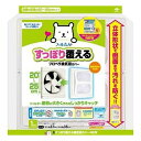 換気扇カバー すっぽり覆える 37×35cm ( 換気扇フィルター レンジフィルター レンジフードカバー ッチン用品 厚手 レンジフード用 フィルター 換気扇 ...