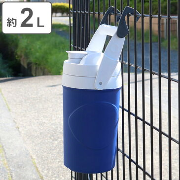 ジャグ 水筒 吊り下げフック付 約 2L 2リットル スポーツジャグ ( スポーツボトル 直飲み 大容量 ウォータージャグ すいとう プラスチック スポーツ 部活 子供 引っ掛ける フック )【4500円以上送料無料】