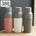 水筒 380ml ステンレス 2way コップ 直飲み vase ( 送料無料 保温 保冷 マグボトル マグ ボトル コップ飲み ステンレスボトル 直のみ 38...