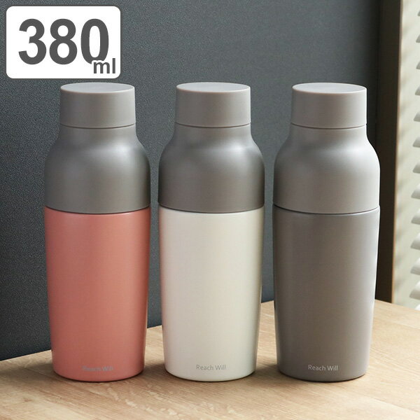 水筒 380ml ステンレス 2way コップ 直飲み vase
