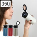 【在庫処分特価】水筒 350ml 鏡付き ステンレス ミラーマグボトル ( 直飲み 保温 保冷 コンパクトミラー付き 鏡 マグ ボトル マグボトル ステンレスボ...