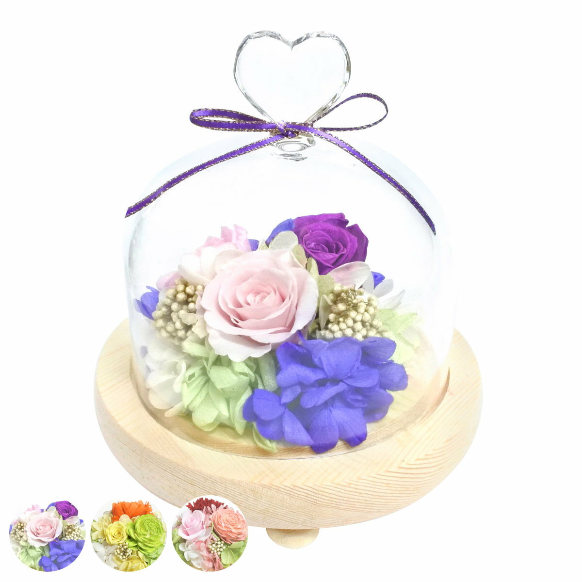プリザーブドフラワー ガラスドームアレンジ ハート ガラス ドーム （ 花 プレゼント フラワーギフト アレンジメント ガラスドーム 幅12.8cm コンパクト お花 母の日 インテリア 華やか 玄関 リビング 寝室 飾り ディスプレイ ）【3980円以上送料無料】