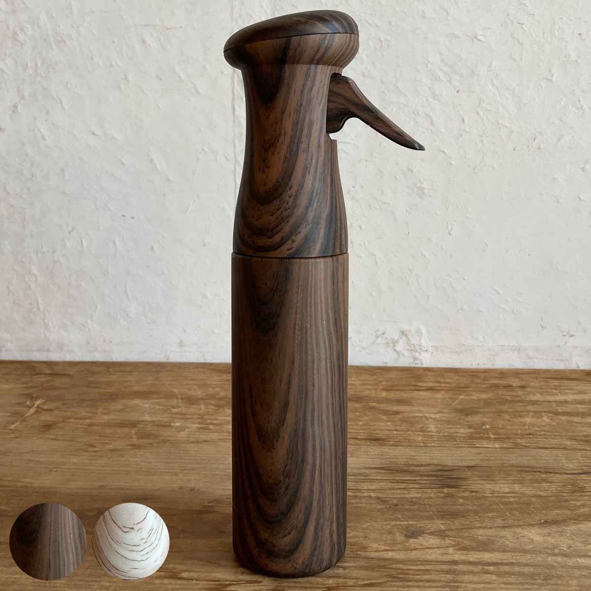 スプレーボトル 木目 ミストスプレー 250ml （ スプレー ボトル ミストボトル 霧ふき 霧吹 超微細 ミス..