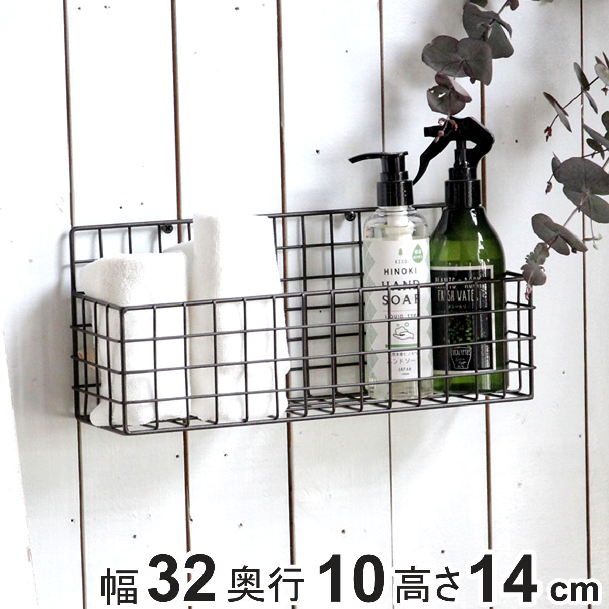 ���� ���祻�ե������� ���硼�� �磻�䡼�Х����å� �ɳݤ� ��32�߱���10�߹⤵14cm �� �Х����å� �������� ��Ǽ ���̼�Ǽ �֤� ��� �������륷��...