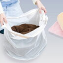 洗濯ネット 大物まとめ洗い専用ネット キャッチフック付 ( ランドリーネット 洗濯用品 ネット 大物洗い ランドリー用品 洗濯 ランドリーグッズ ) 【3980円以上送料無料】