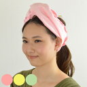 ヘアータオル すっきりドライタオル 吸水 速乾 ( タオル ヘアタオル マイクロファイバー 速乾タオル 吸水タオル 洗面用品 バス用品 フェイスタオル ) 【3...