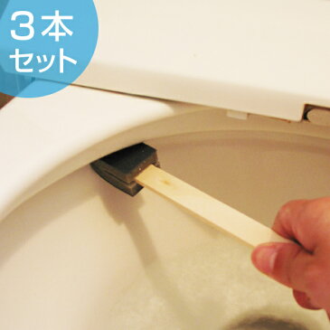 トイレクリーナー　トイレ黄のばみスッキリ棒　3本入 （ 黄ばみとり 黄ばみ落とし トイレ用品 トイレ掃除 陶器 汚れ落とし 陶器みがき ）【4500円以上送料無料】