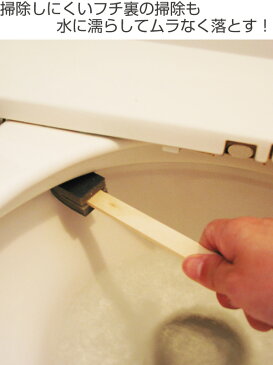 トイレクリーナー トイレ黄のばみスッキリ棒 3本入 ( 黄ばみとり 黄ばみ落とし トイレ用品 トイレ掃除 陶器 汚れ落とし 陶器みがき )【4500円以上送料無料】