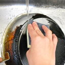 フライパンブラシ 水だけで鍋コゲ付落とし ( 日本製 スポンジ 食器用スポンジ 研磨材入り 強力 洗剤不要 水だけ コゲ落とし 台所スポンジ クリーナー 鍋用ス...