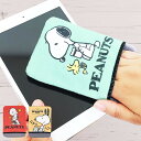 スマホクリーナー スヌーピー 手あか 拭き取り ミトン フック付 液晶画面 ( SNOOPY クロス 画面 拭き クリーナー 指紋 皮脂汚れ 掃除 スマホ パソ...