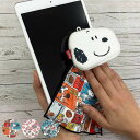 スマホクリーナー スヌーピー 変身 マスコット クリーナー フック付 ( SNOOPY クロス 画面 拭き 指紋 皮脂汚れ 掃除 スマホ パソコン 携帯 キーホ...