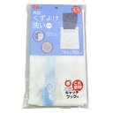 洗濯ネット 角型くずよけ洗い 約50×40cm ( 角型 ランドリーネット 洗濯 ネット くずよけ キャッチフック付き 日本製 ランドリーバッグ 洗濯物 糸くず...