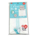 洗濯ネット 特大角型くずよけ洗い 約50×50cm ( 角型 ランドリーネット 特大 洗濯 ネット くずよけ キャッチフック付き 日本製 ランドリーバッグ 洗濯...