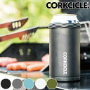 缶ホルダー コークシクル 保冷 350ml用 ステンレス製 マットブラック ( 保冷缶ホルダー 缶 ホルダー 350ml缶用 保温 キャンプ アウトドア 入れ物...
