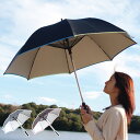 晴雨兼用傘 傘 扇風機付き 日傘 ファンファンパラソル ( ...