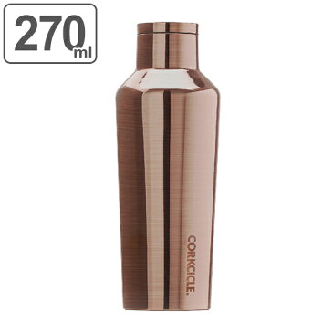 水筒 保冷 保温 キャンティーン コークシクル メタリック カッパー 270ml ( 直飲み ステンレス おしゃれ 銅 銅色 光沢 メタルカラー ボトル マイボトル アウトドア スポーツ )【3980円以上送料無料】