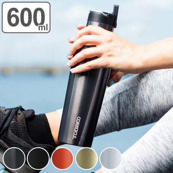 コークシクル 水筒 水筒 コークシクル CORKCICLE ステンレス SPORT CANTEEN 600ml 20oz （ 送料無料 保温 保冷 ステンレスボトル スポーツ キャンティーン ステンレス製 ボトル マイボトル スポーツボトル ストローキャップ 直飲み お洒落 かっこいい ） 【3980円以上送料無料】