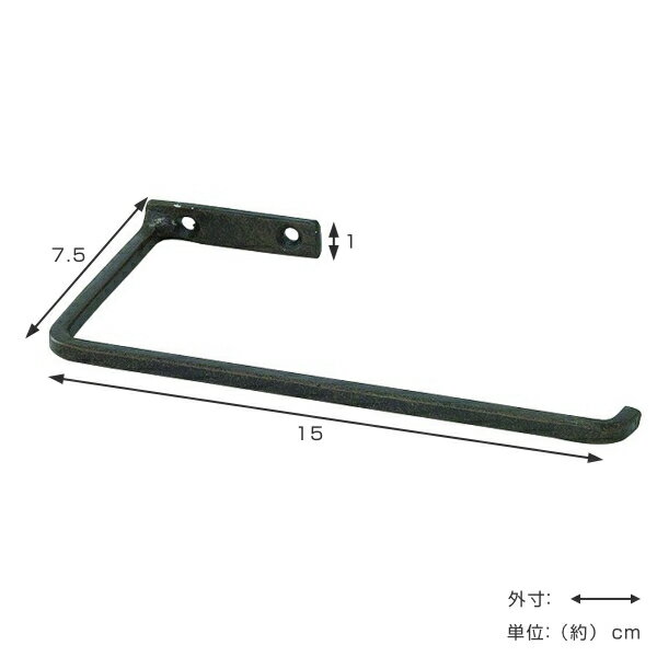 トイレットペーパーホルダー シングル ジョセフアイアン ペーパーホルダー アンティーク トイレットペーパー ホルダー （ トイレ ペーパー 一連 壁 収納 トイレ収納 スリム 紙巻器 鉄 DIY インテリア 小物収納 ）【3980円以上送料無料】