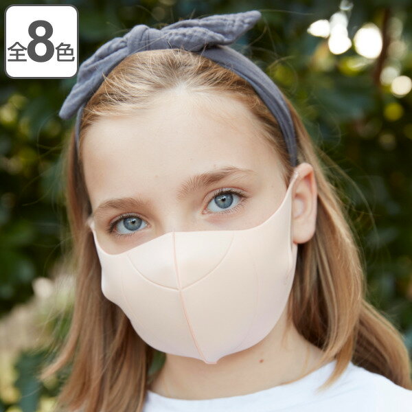 【在庫処分特価】マスク Sサイズ 洗える 抗菌 JIGGLY ウルトラパフマスク BTM×SPICE OF LIFE 1枚入 ( LH17669 立体マスク 小...