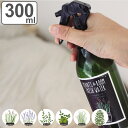 消臭 除菌スプレー 300ml PLANTS＆ROOM FRESH WATER （ アロマ スプレー 天然 除菌 消臭 アロマスプレー ルームスプレー 消臭スプレー トイレ 靴 部屋用 キッチン お風呂 加湿器 フレッシュウォーター ）【3980円以上送料無料】