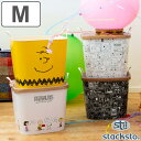 バスケット バケット M 25L PEANUTS スヌーピー かご 収納 おもちゃ ( baquet 収納ボックス 柔らかい 軽量 持ち手付き 収納ケース ラン...