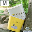 バスケット バケット M 25L フレデリック かご 収納 絵本 おもちゃ ( baquet 収納ボックス 柔らかい 軽量 持ち手付き 収納ケース ランドリーバ...