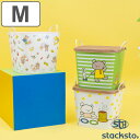 バスケット バケット M 25L こぐまちゃん 収納 絵本 子供部屋 ( baquet 収納ボックス 柔らかい 軽量 持ち手付き 収納ケース 洗濯かご ランドリ...