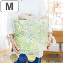 バスケット baquet 25L M naomi ito 収納 北欧 バケツ ( 収納ボックス 柔らかい 軽量 持ち手付き 収納ケース 洗濯かご ランドリーバス...