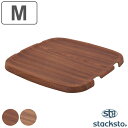 ふた onbaquet by mooq M 専用蓋 スタックストー 収納 北欧 ウッド ( フタ baquet バケット 専用 パーツ オプション 部品 蓋 スタッキング 積み重ね 木目調 stacksto 省スペース 隠す ほこり ホコリ 防ぐ 一時置き 作業スペース )【3980円以上送料無料】