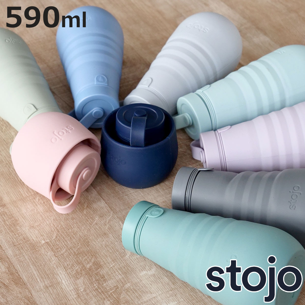 【レビュー特典付き】 水筒 stojo BOTTLE 590ml スクリュー 食洗機 電子レンジ 対応 （ ストージョ タンブラー シリコン カップ 折りたたみ マイカップ コーヒー ふた付き 持ち運び アイス ホット おしゃれ エコ ストラップ付き ） 【3980円以上送料無料】