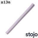 ストロー stojo シリコン製 Reusable Straw ( ストージョ シリコンストロー 洗える シリコン エコ おしゃれ マイストロー 繰り返し 使え...