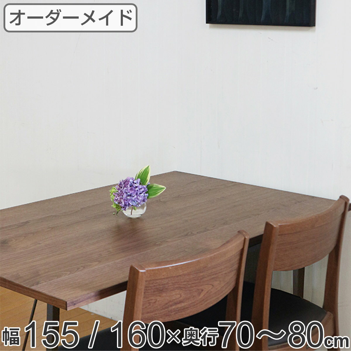 楽天市場】ダイニングテーブル 無垢 一枚板(形状(天板)丸型 楽天市場】ダイニングテーブル 無垢 一枚板(形状(天板)丸型