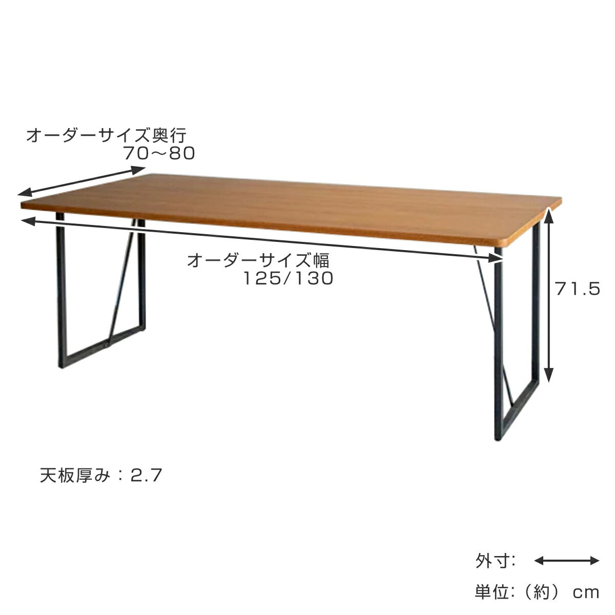 オーダー ダイニングテーブル 日本製 オーク無垢 幅125〜130・奥行70〜80cm （ 開梱設置 送料無料 オーダーテーブル サイズオーダー 食卓テーブル 無垢材 一枚板 オーダー家具 天然木 国内生産 アイアン脚 オーク おしゃれ ）【3980円以上送料無料】