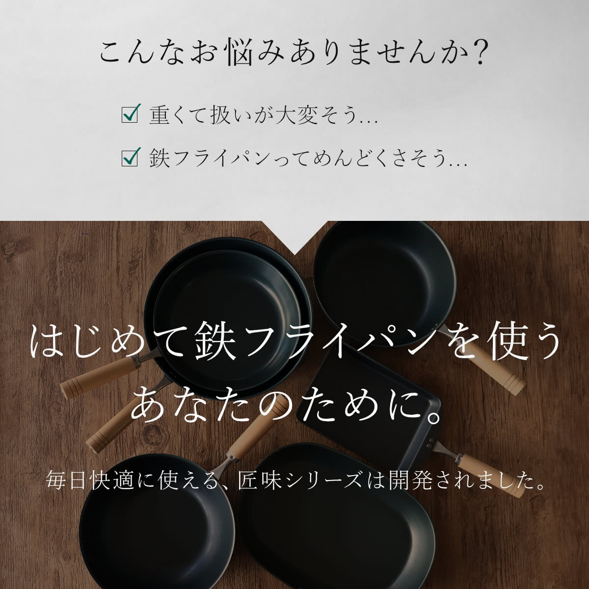 鉄フライパン 26cm IH対応 匠味 日本製 （ ガス火対応 オール熱源対応 鉄 炒め鍋 いため鍋 フライパン 軽い 26センチ 浅型フライパン 鉄のフライパン 金属ヘラOK 鉄製 鉄製調理器具 炒め物 軽量 ）【3980円以上送料無料】 colorfulbox-10165805 お弁当グッズのカラフルボックス サンプル画像3