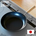 鉄フライパン 26cm IH対応 匠味 日本製 ( ガス火対応 オール熱源対応 鉄 炒め鍋 いため鍋 フライパン 軽い 26センチ 浅型フライパン 鉄のフライパン 金属ヘラOK 鉄製 鉄製調理器具 炒め物 軽量 )【3980円以上送料無料】