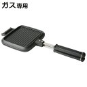 スティックパンケーキメーカー ガス火専用 レシピ本付き 日本製 ( ガス火対応 焼き型 製菓道具 スティックタイプ アルミ製 お菓子作り 簡単 朝食 軽食 カフェ タルト 調理器具 レシピ付き )【3980円以上送料無料】