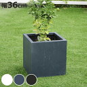 プランター マグネシアプランター テクスチャー 角型 36cm ( プランターカバー スクエア 植木鉢 鉢 底穴 屋外 外 家庭菜園 寄せ植え おしゃれ ポット 鉢カバー モダン ホテル 鉢植え 屋内 正方形 花 )【3980円以上送料無料】