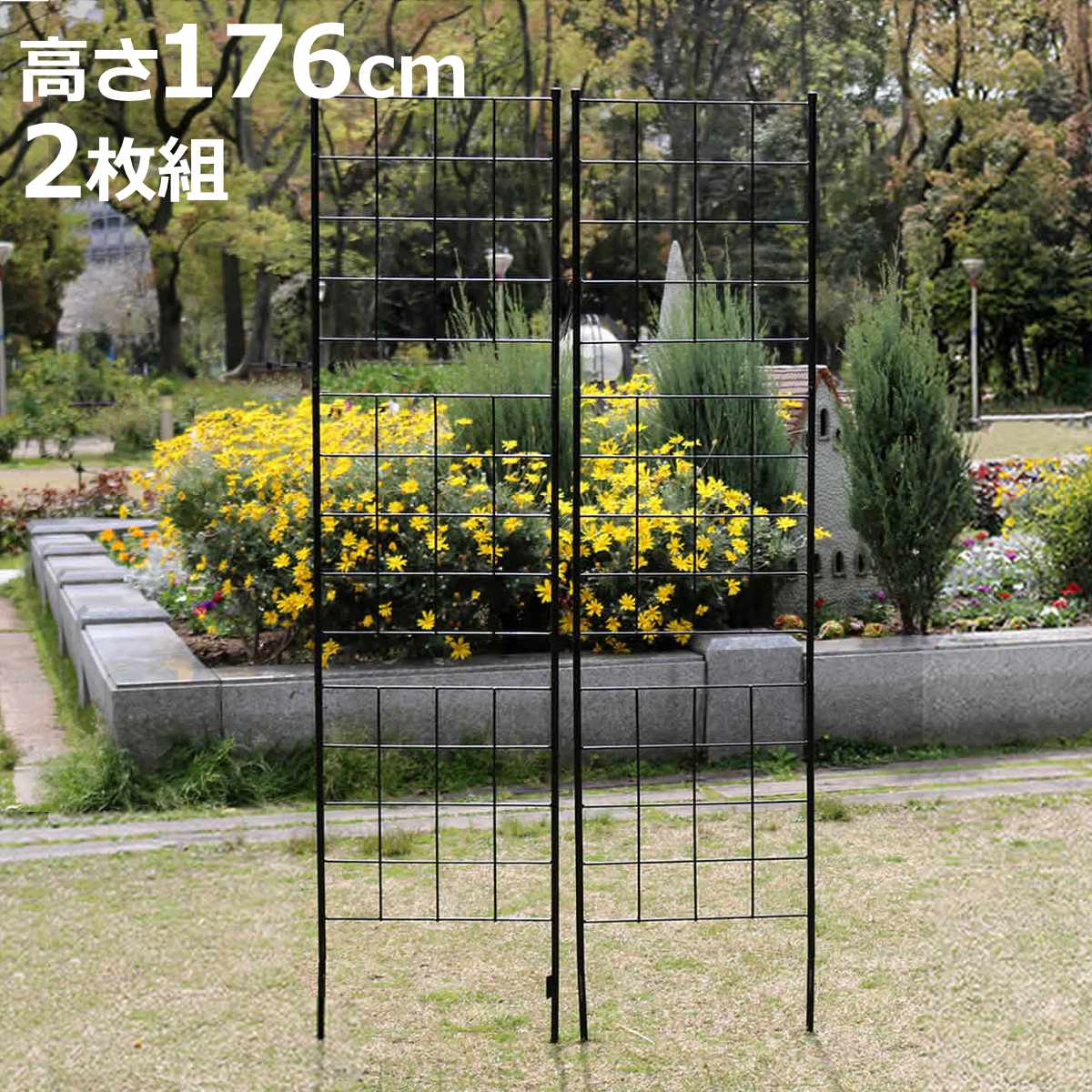 フェンス アイアンフェンス スリムタイプ 高さ176cm グラフシリーズ 2枚組 （ ガーデンフェンス インテ..